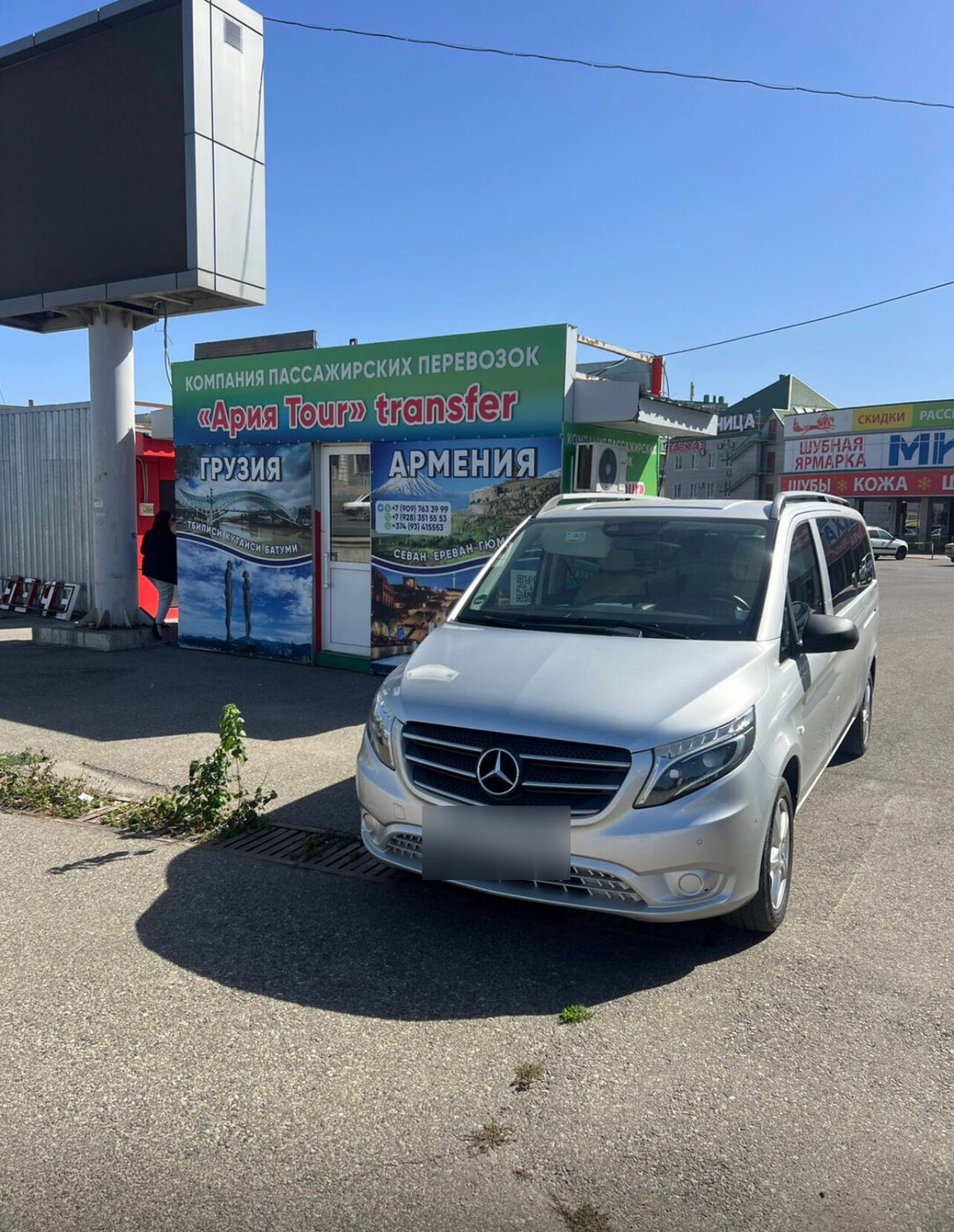 Серебристый Mercedes Vito у офиса «Ария Tour transfer» на трассе